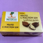 Мило Нефертіті з маслом ши 100г. Nefertiti Shea Butter Soap