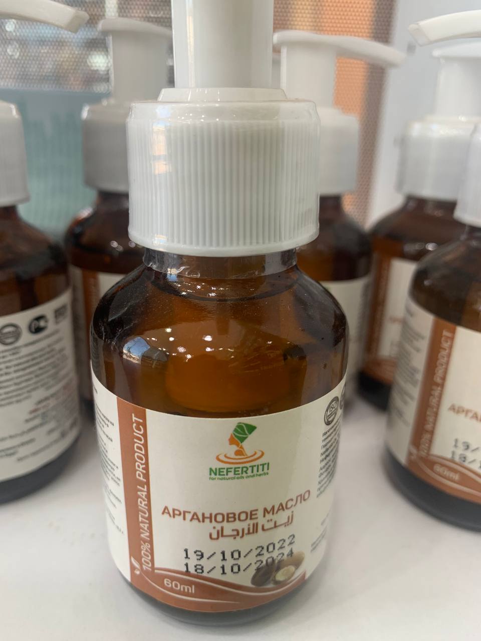 Nefertiti Нефертіті Натуральна Олія Аргана. Холодний віджим Argan Oil. Cold pressed