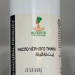 Nefertiti Нефертіті. Натуральна Олія Чорного Кмину. Холодний віджим. 1л Black Seed Oil – Cold Pressed