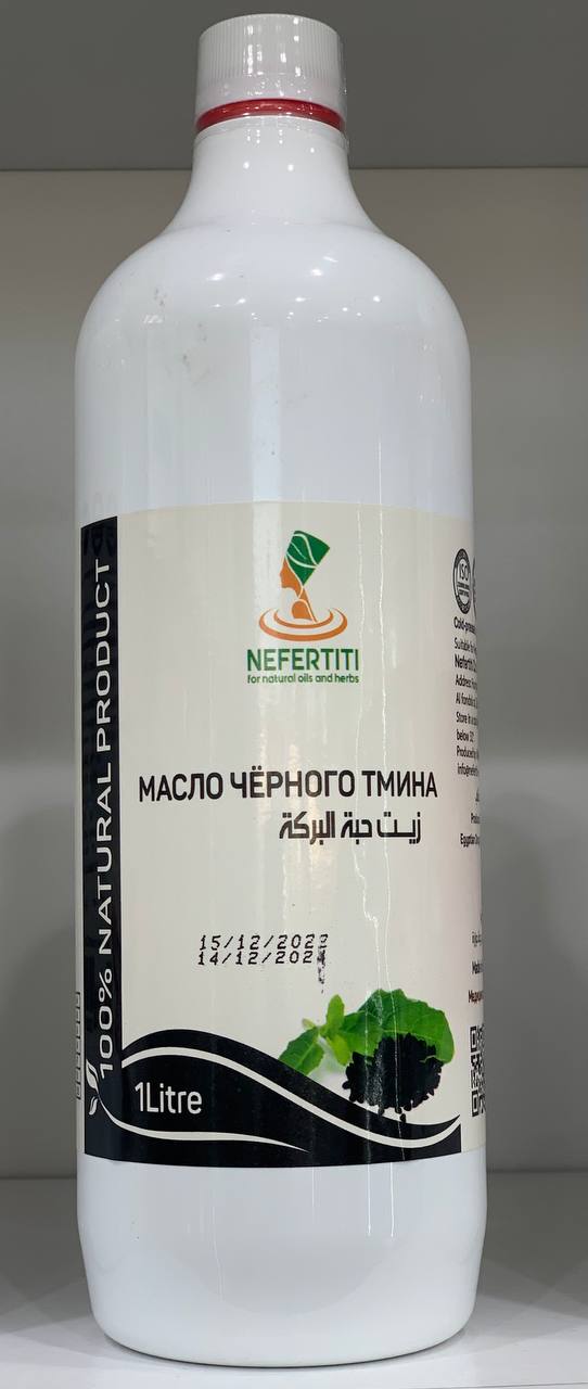 Nefertiti Нефертіті. Натуральна Олія Чорного Кмину. Холодний віджим. 1л Black Seed Oil – Cold Pressed