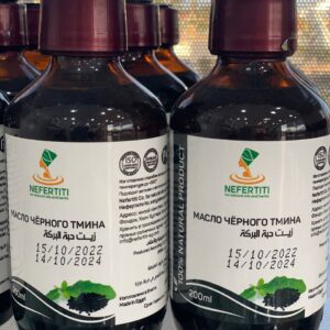 Nefertiti Нефертіті. Натуральна Олія Чорного Кмину. Холодний віджим. 200мл Black Seed Oil – Cold Pressed