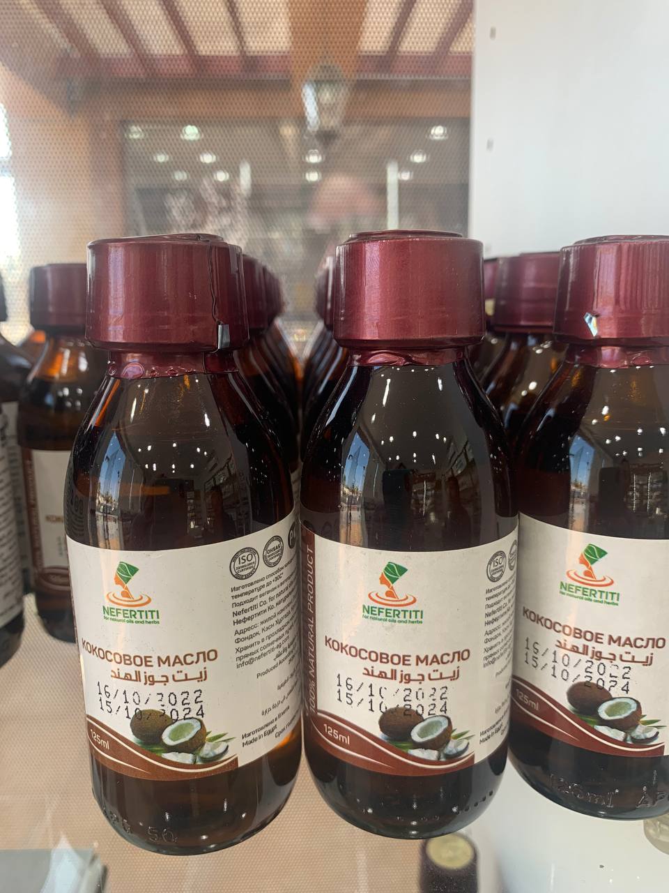 Nefertiti Coconut Oil. Cold Pressed. Нефертіті кокосова олія. Холодний віджим - Зображення 2