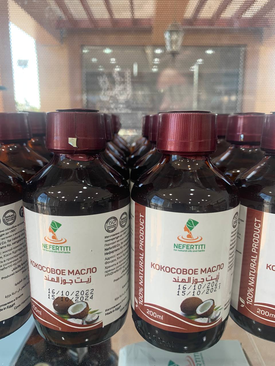 Nefertiti Coconut Oil. Cold Pressed. Нефертіті кокосова олія. Холодний віджим - Зображення 3