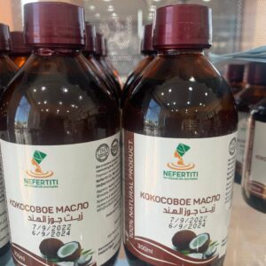 Nefertiti Coconut Oil. Cold Pressed. Нефертіті кокосова олія. Холодний віджим