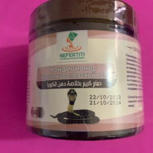 Кондиціонер Nefertiti Cobra Oil (зміїна олія) 500г