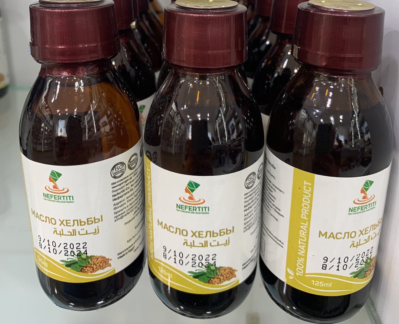 Nefertiti Нефертіті. Натуральна Олія Хельба. 125мл Helba (Fenugreek) Oil