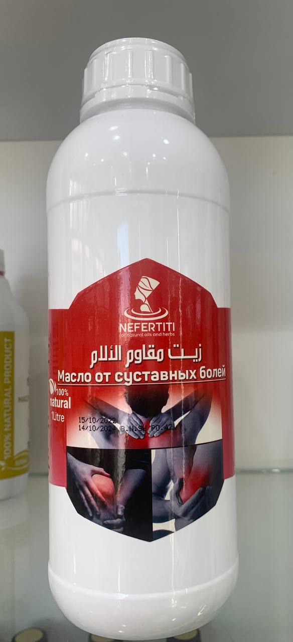 Nefertiti Нефертіті Суміш масел від ревматизму та болей у суглобах Pain Relief Oil - Зображення 4