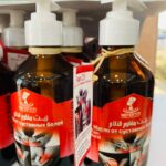 Nefertiti Нефертіті Суміш масел від ревматизму та болей у суглобах Pain Relief Oil