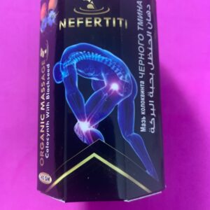 Nefertiti Organic Massage Colocynth with Blackseed. Мазь Колоцинту з чорним кмином. 145г