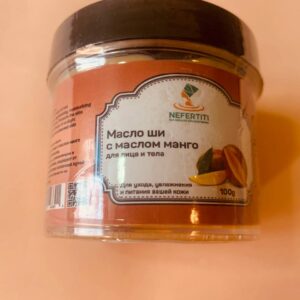 Nefertiti Нефертіті. Олія ши з олією манго. 100г Mango Shea Butter