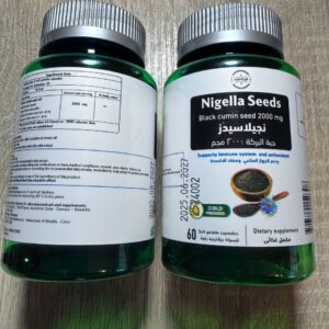 Насіння чорного кмину (нігелли). Харчова добавка. 60 капсул. Black cumin (nigella) seeds