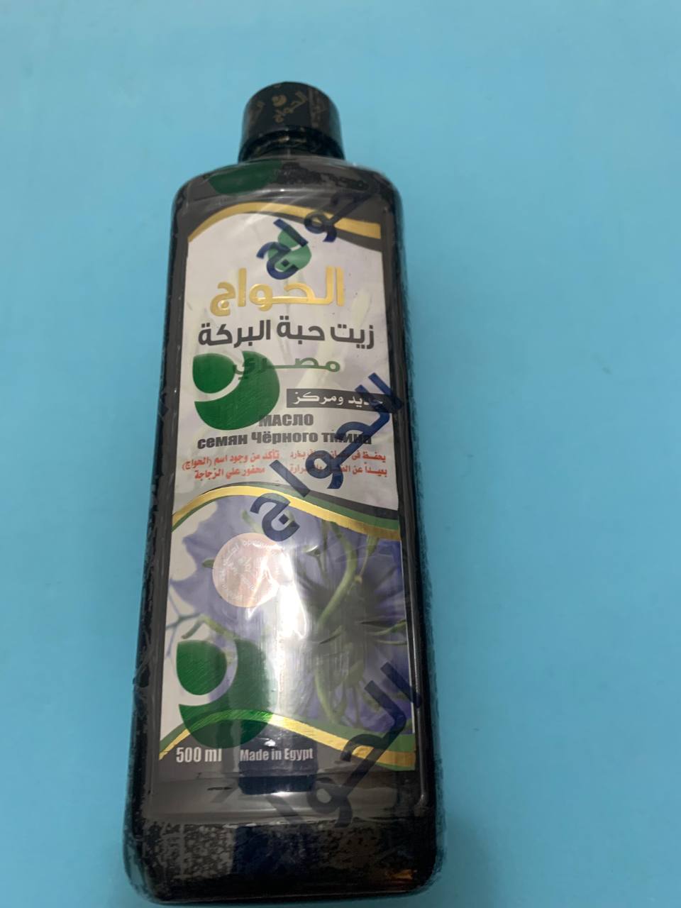 El Hawag. Натуральна Олія Чорного Кмину. 500мл. Black Seed Oil