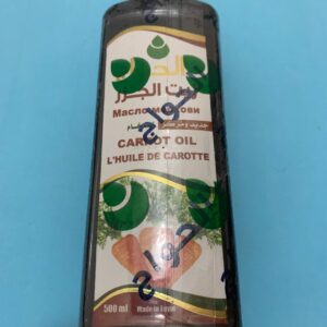 El Hawag Carrot Oil. Олія з моркви. 500ml