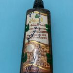 El Hawag. Натуральна Олія Хельба (Пожитник). 500мл Helba (Fenugreek) Oil.