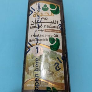El Hawag. Олія ладану. 500мл. Frankincense Oil