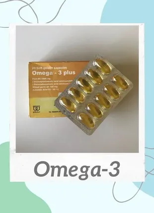 Omega-3 Plus Омега-3 Плюс. 30 капсул