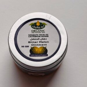 Organic. Гірка диня (Колоцинт) Знеболювальна мазь. 90г. Bitter Melon (Colocynth) pain relief ointment