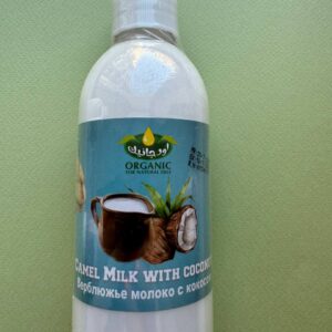Organic. Верблюже молоко з кокосом. 250мл. Camel Milk with Coconut