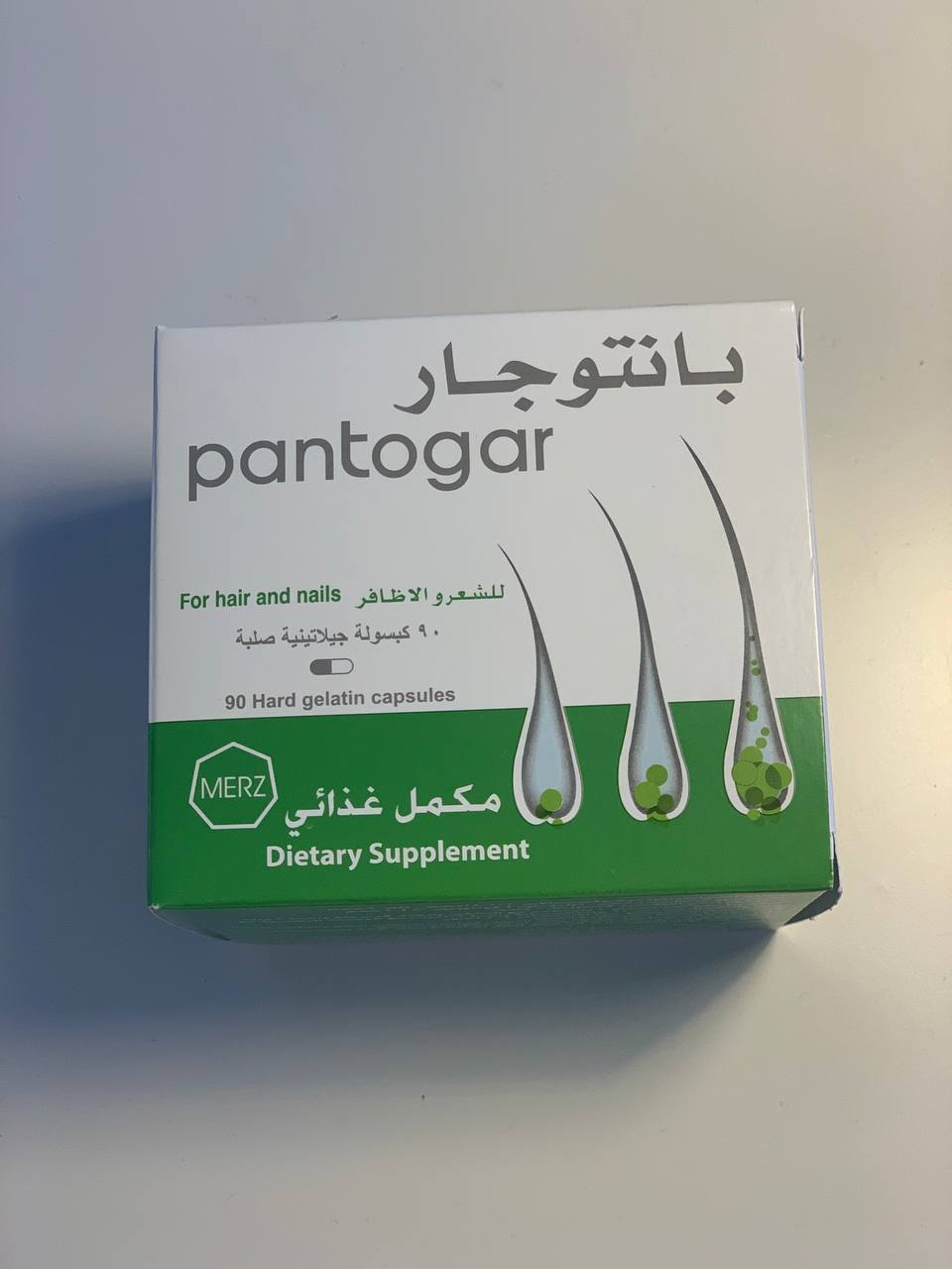 Вітаміни для волосся Пантогар Pantogar (90 капсул)