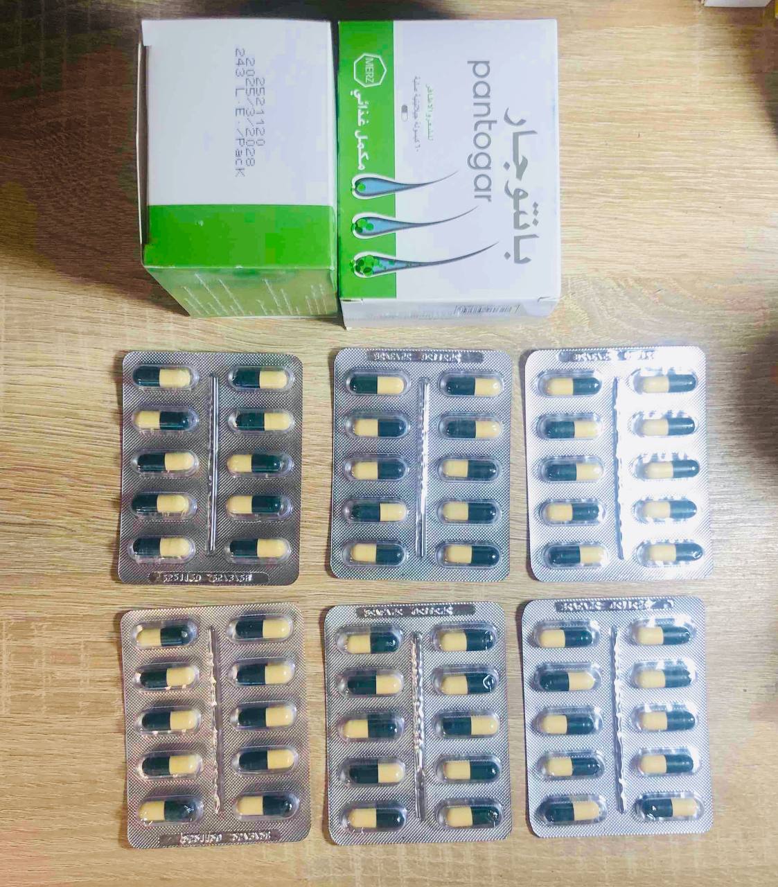 Вітаміни для волосся Пантогар Pantogar (60 капсул)