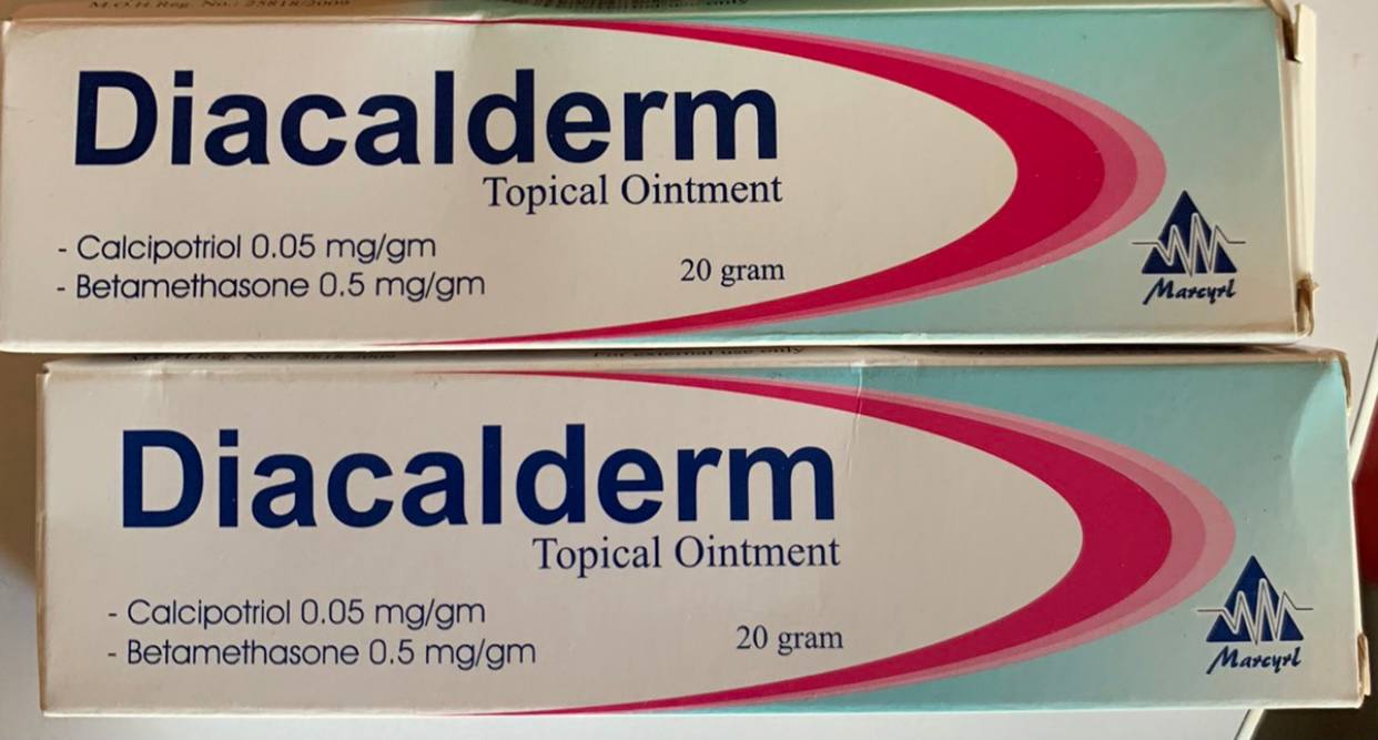 Diacalderm Діакалдерм мазь 20г