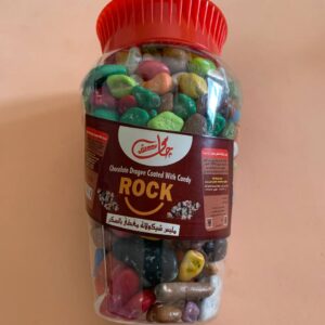 Камінці (Rock). Шоколадне драже вкрите цукерками. 500г Chocolate dragee coated with candy