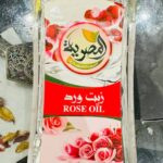 El-Masrayia Rose Oil. Олія троянди. 1L