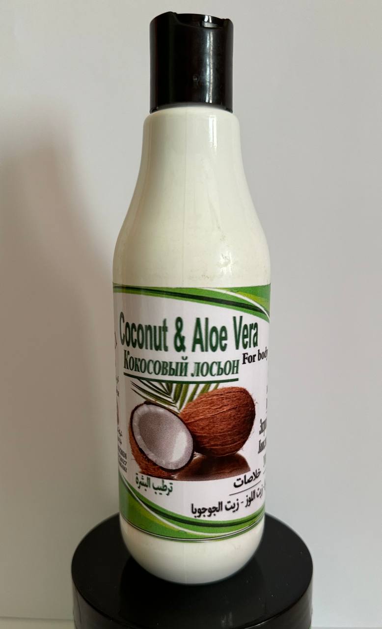 Кокосовий лосьйон з алое для зволоження та живлення шкіри. 300мл. Coconut lotion with Aloe