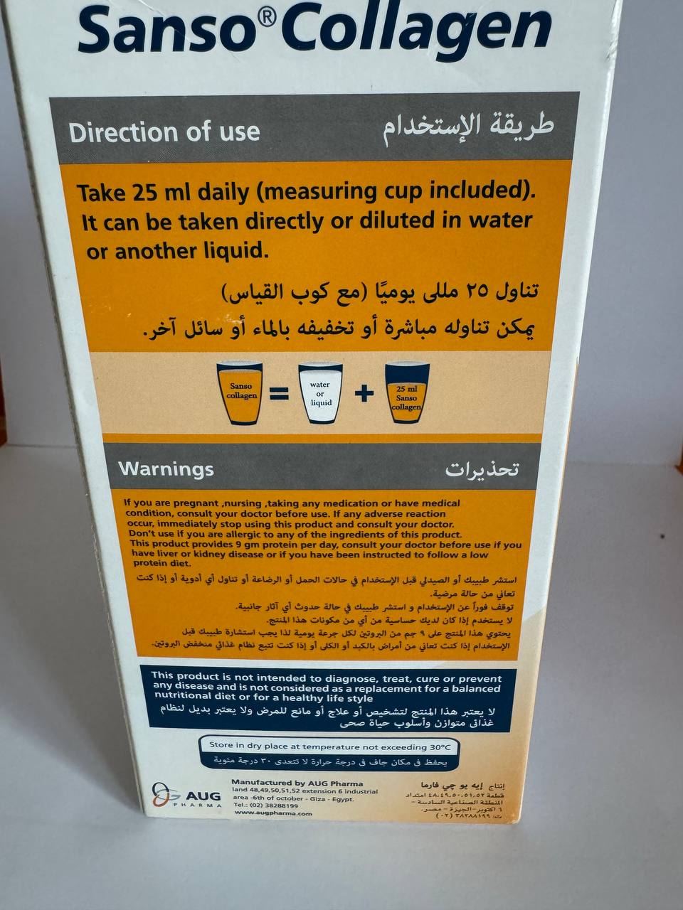 Натуральний питний колаген та вітамін C зі смаком манго Sanso Collagen (330ml). Термін до 05-2025 - Зображення 5