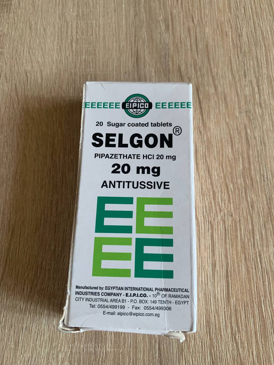 Selgon Селгон 20мг. 20 таблеток від кашлю