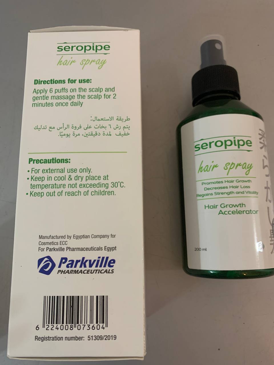 Seropipe. Серопайп. Спрей для росту та зміцнення волосся. 200ml - Зображення 2