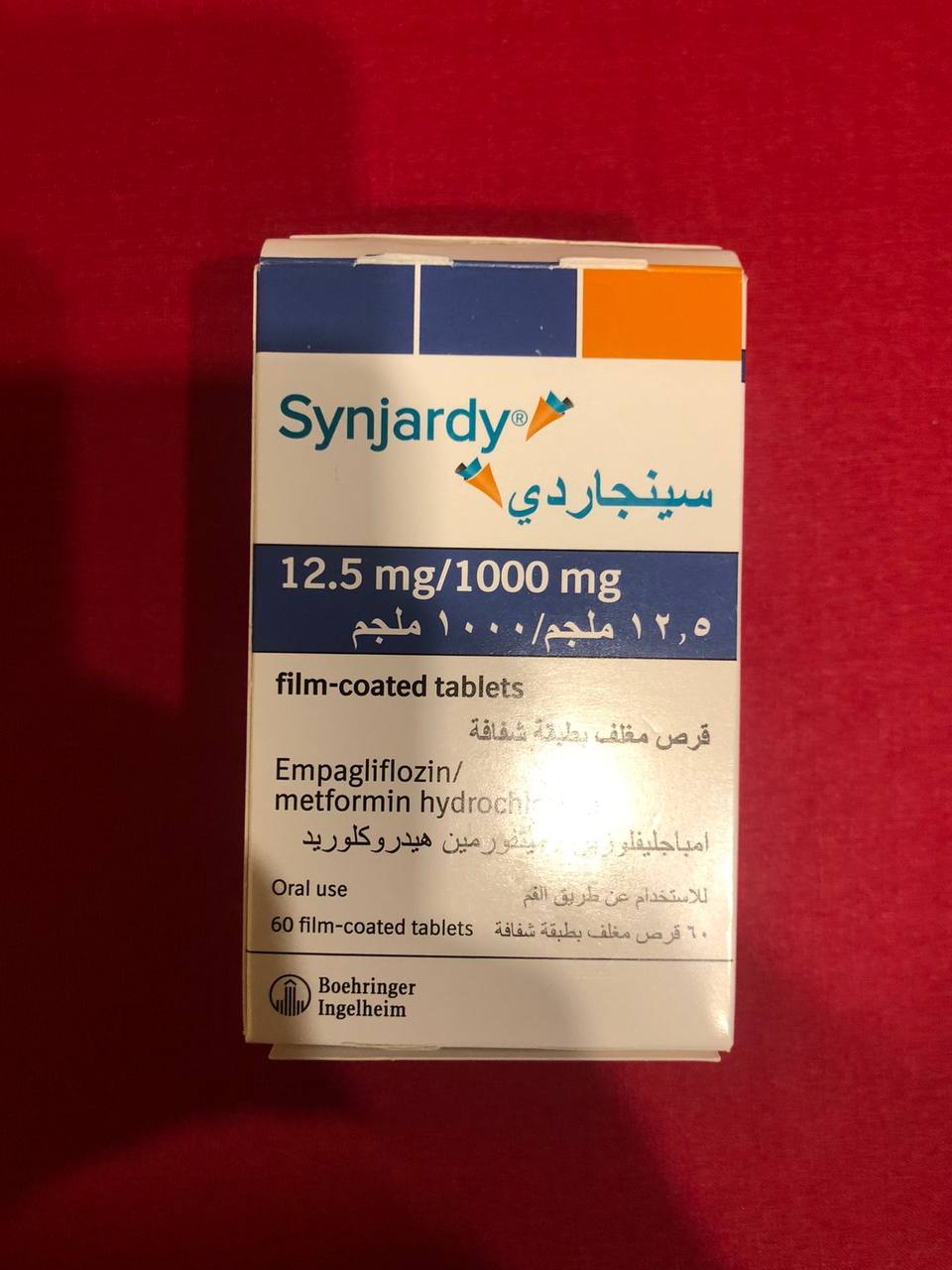 Synjardy Сінжарді 12,5mg/1000mg 60 пигулок для схуднення та при діабеті. Строк 2027