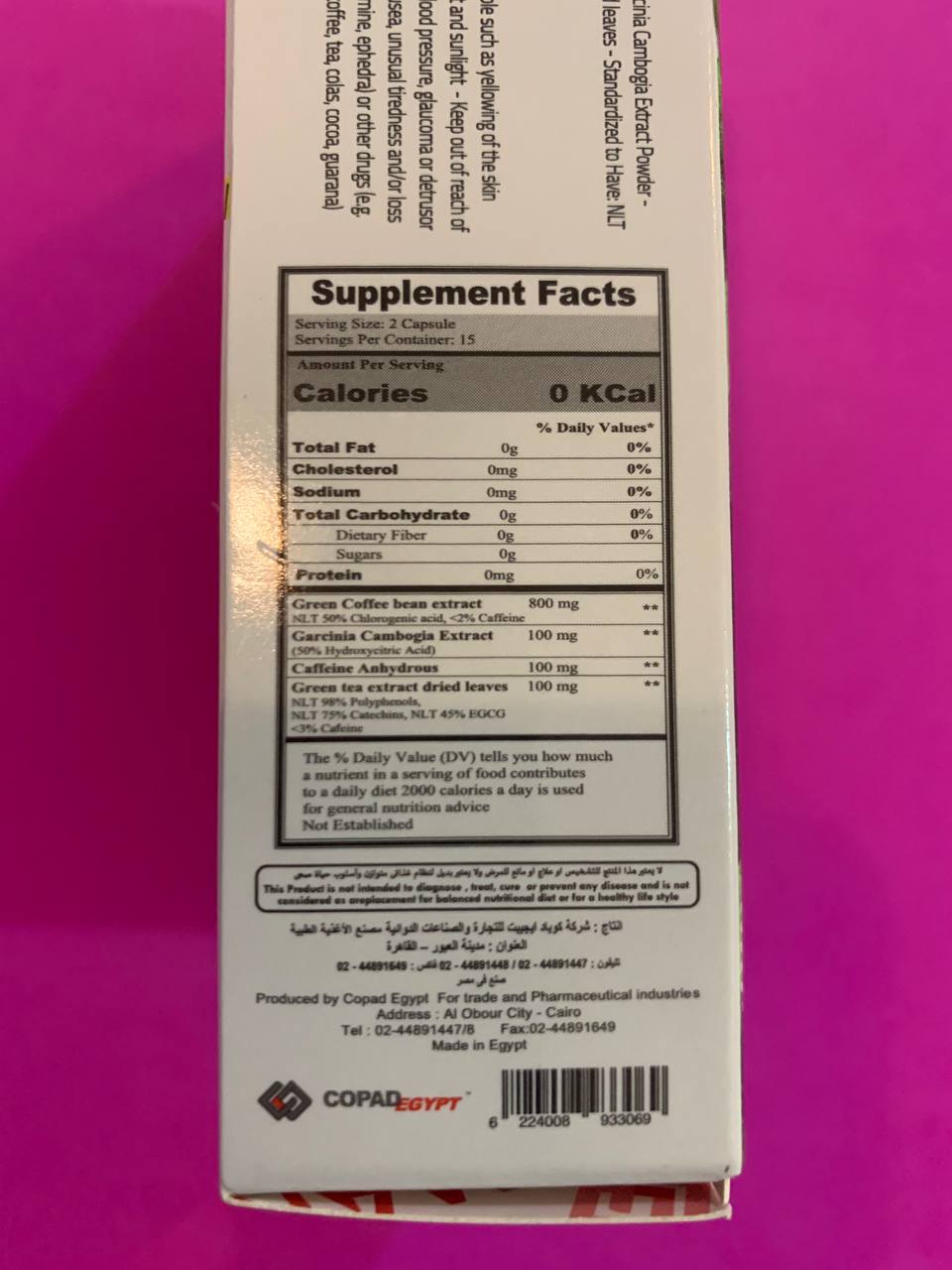 Сліманайзер Slimanizer. Харчова добавка. 30 капсул - Зображення 2