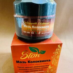 Ston Мазь колоквінту з олією чорного кмину. 50мл (Coloquinte and Black Seed)