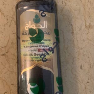 Syrian. Натуральна Олія Чорного Кмину. 500мл. Black Seed Oil