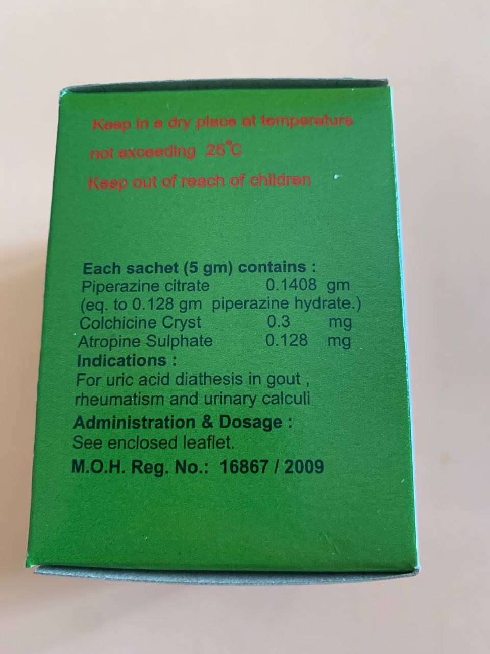 Уросолвін 12 саше. Urosolvine 12 sachets - Зображення 2