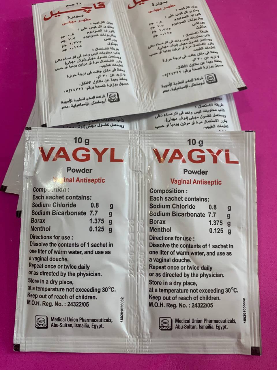 Vagyl Вагіл. 10 саше. Вагінальний антісептик - Зображення 2