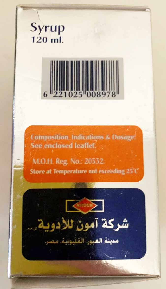 Vitamount Вітамаунт сироп 120мл - Зображення 2