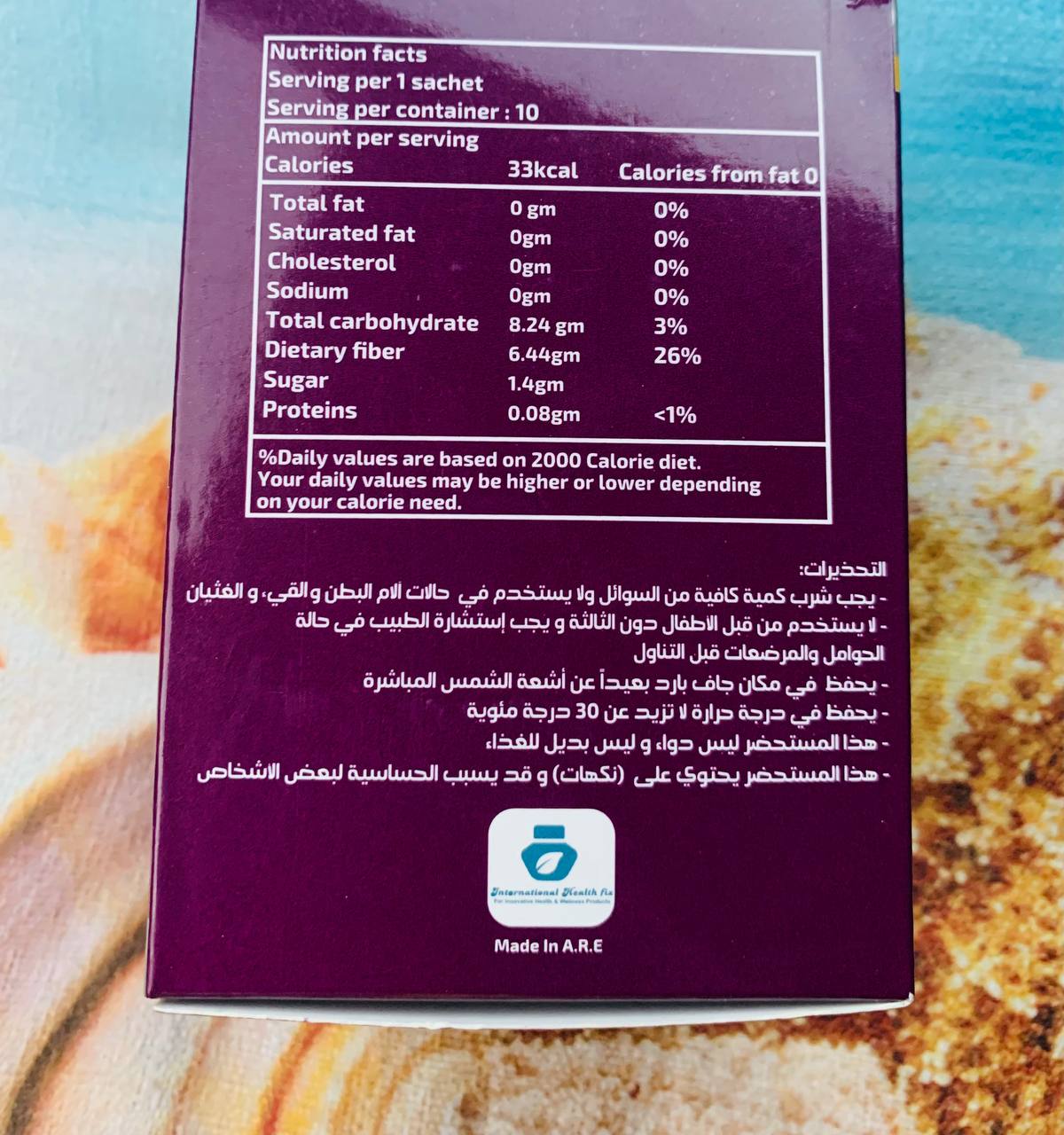 Zetamax Зетамакс. Волокна лушпиння подорожника. Смак апельсина. 10 пакетиків - Зображення 3