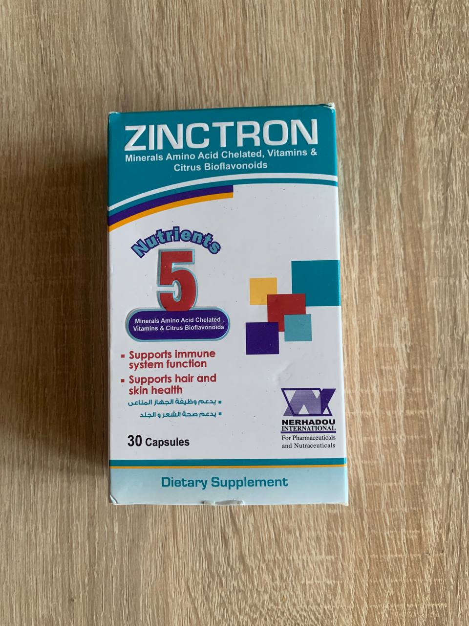 Zinctron Цинктрон. 30 капсул