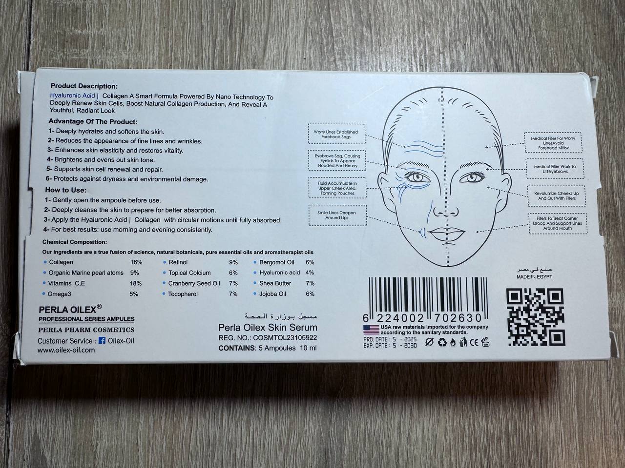 Dr. Skin (Perla) Oilex. Гіалуронова кислота та колаген. 5 ампул професійної серії. Hyaluronic Acid and Collagen - Зображення 3