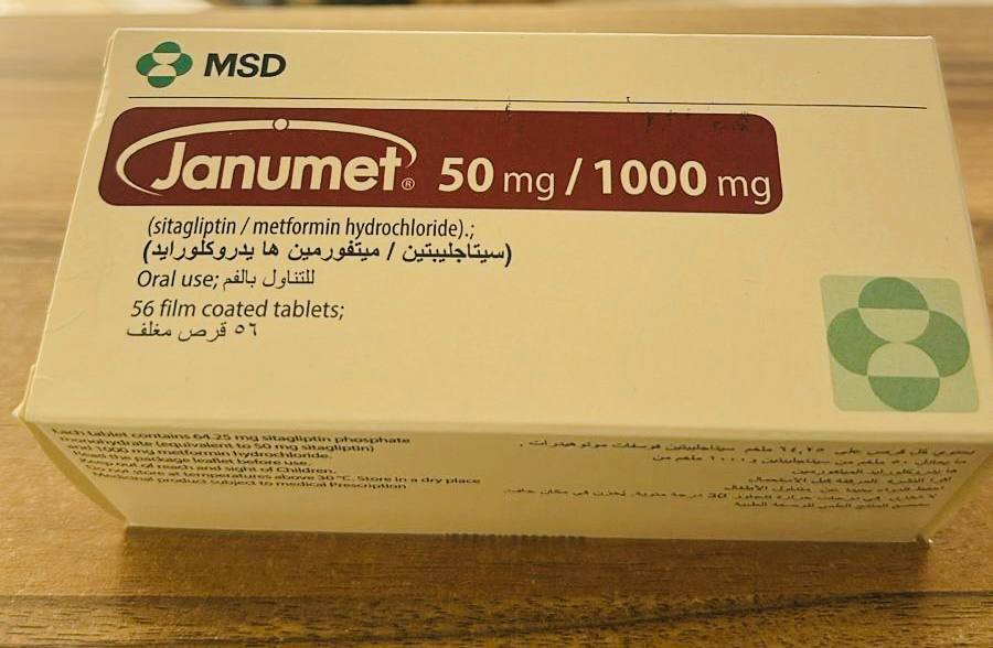 Janumet Янумет (50mg/1000mg) (sitagliptin/metformin hydrochloride). 56 таблеток, вкритих плівковою оболонкою