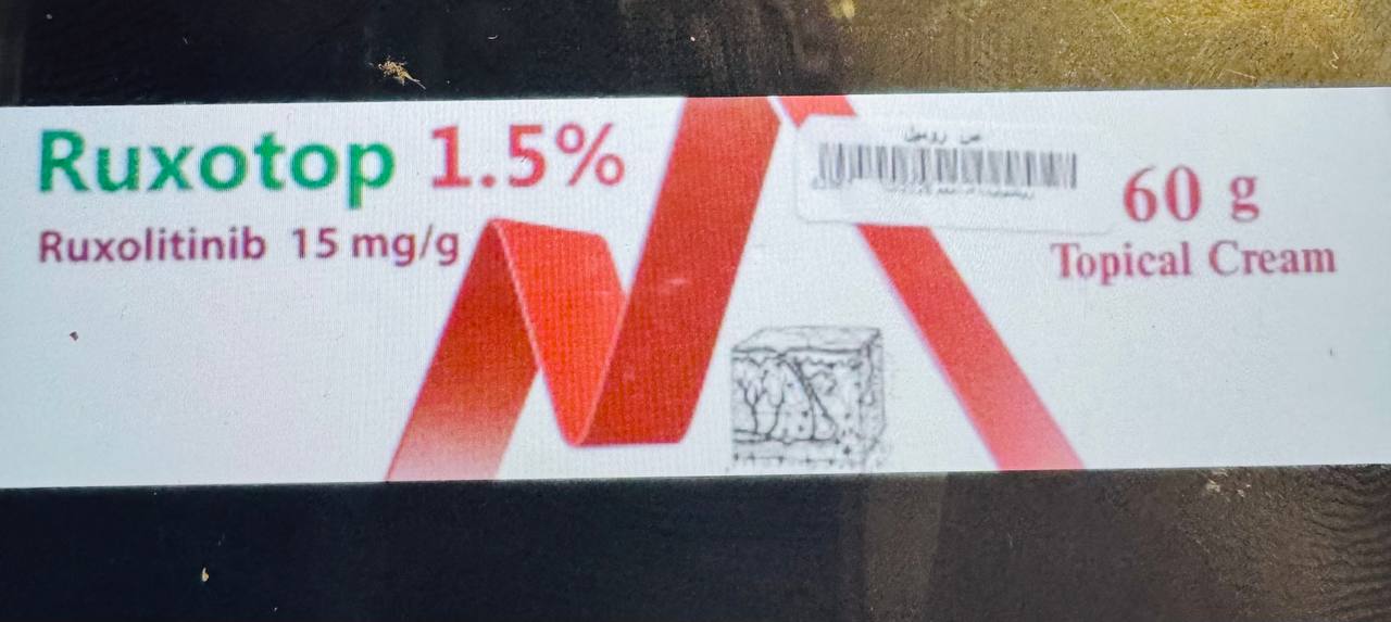 Вітіліго Ruxotop (ruxolitinib 15mg/gm) Руксотоп (руксолітиніб) Крем для місцевого застосування для лікування вітіліго. 60г. Topical cream for vitiligo treatment