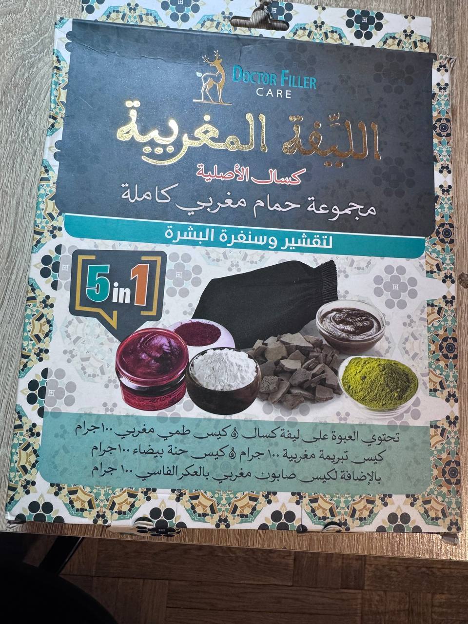 Doctor Filler. Набір для марокканського хаммаму. Moroccan hammam set