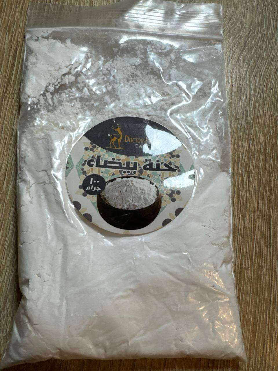 Doctor Filler. Набір для марокканського хаммаму. Moroccan hammam set - Зображення 6