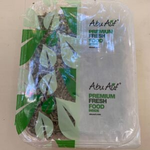 Abu Auf. Мармарія (бедуїнський чай) 100г. Design 2026. Marmaria