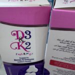 D3 and K2. Vitamins. Вітаміни D3 та K2. 90 капсул