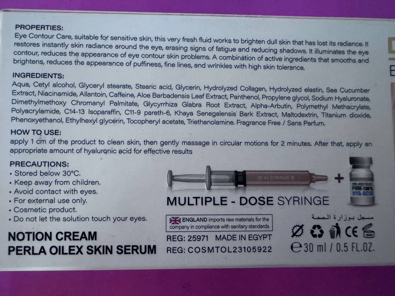 Dr Skin Perla Oilex. Філер для контуру очей. 30мл. Eye contour filler - Зображення 2