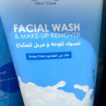 EVA Skin Care. Засіб для вмивання обличчя та зняття макіяжу. Молочні білки. Facial Wash and Make-Up Remover. Milk Proteins