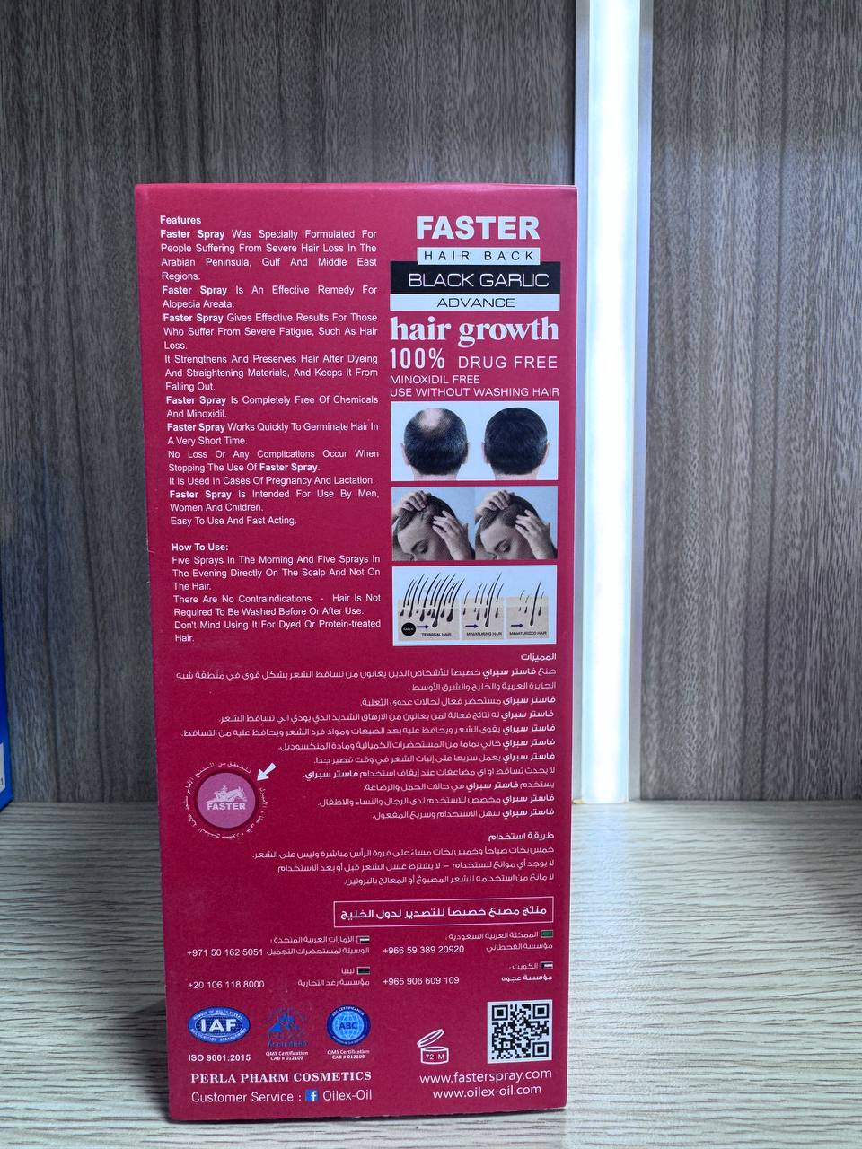 Faster. Hair Back Advance. Спрей з маслом чорного часнику. Black Garlic Oil Spray - Зображення 3